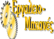 ERG-logo